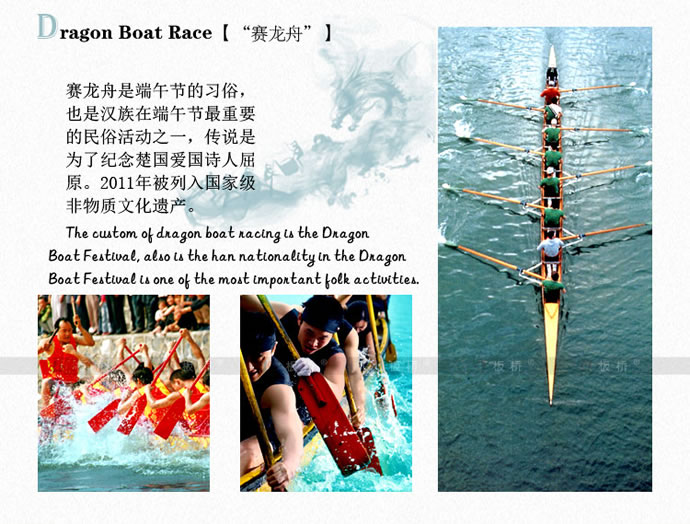 龍舟詳情_03.jpg